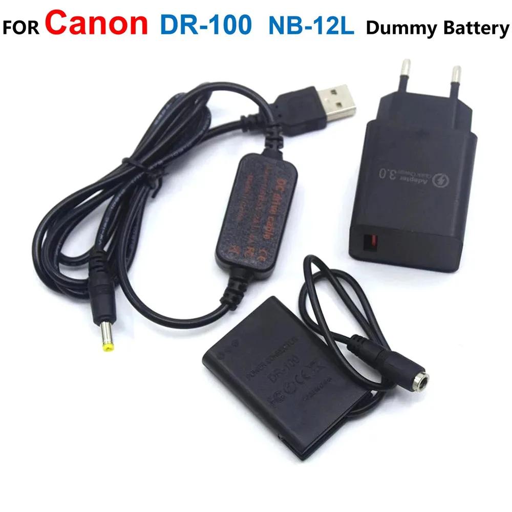 DR-100 DC Ŀ÷ NB-12L, NB12L ¥ ͸, ACK-DC100 USB ͸ ̺, QC3.0 USB , ĳ G1 X G1X Mark II N100 